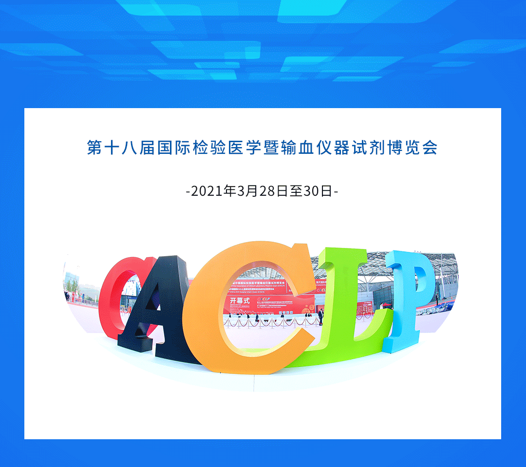 展会推文长图的副本-2_01.gif