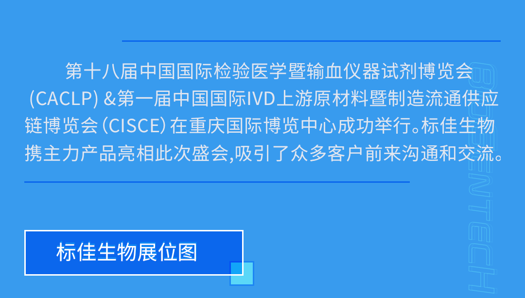展会推文长图的副本4_02.gif