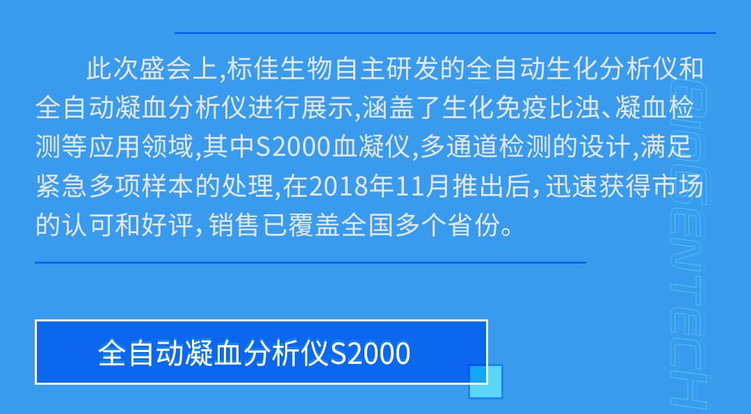 展会推文长图的副本4_04.gif