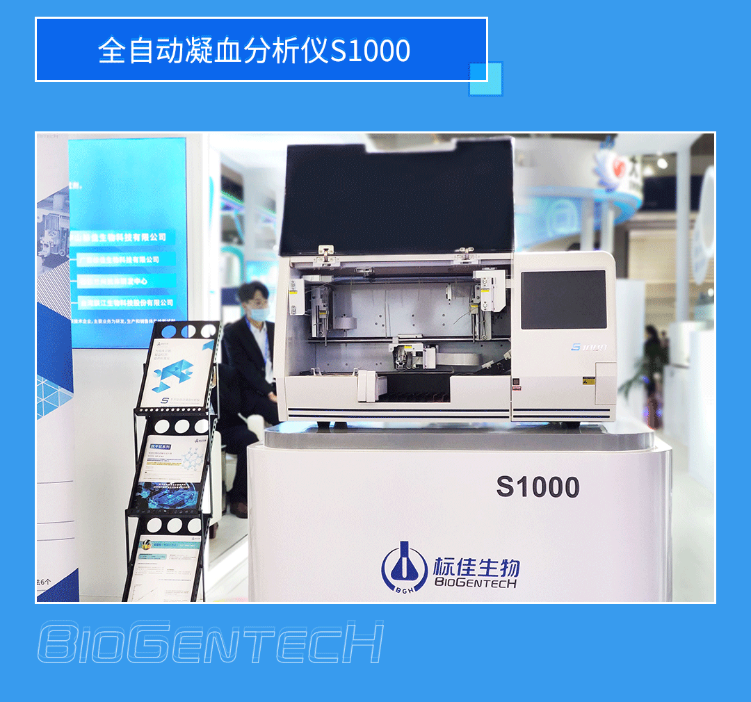展会推文长图的副本4_06.gif