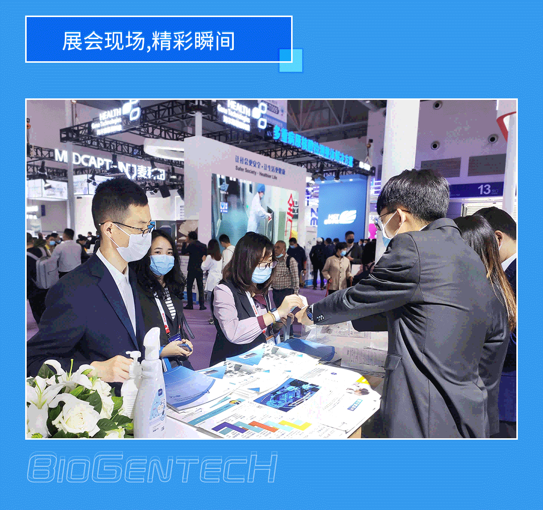 展会推文长图的副本4_09.png