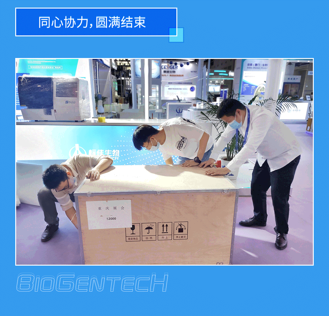 展会推文长图的副本4_10.png