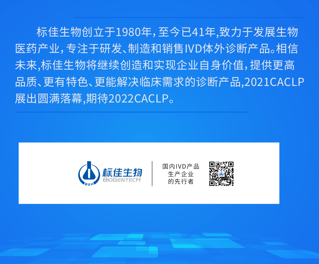 展会推文长图的副本4_12.gif