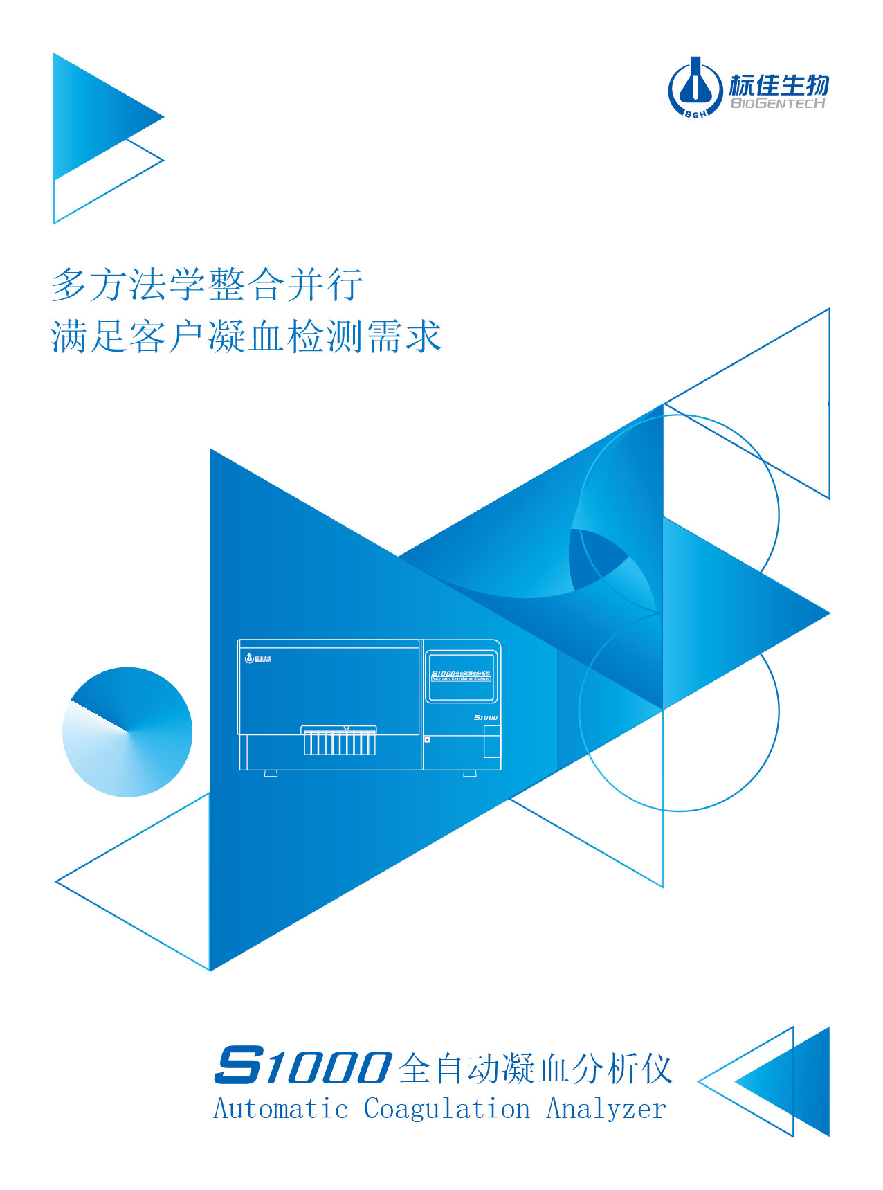2022年S1000转曲-01.jpg